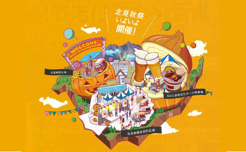 Kitami Autumn Festival